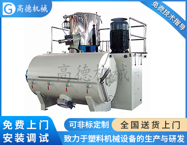 SRL-W800/2000臥式混合機組